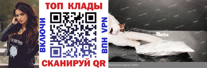 Наркошоп купить АМФ МЕТАДОН Мефедрон Марихуана КОКАИН Псилоцибиновые грибы ГАШ СОЛЬ Хилок