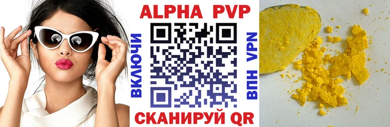 Купить закладки  Хилок  А ПВП крисы CK 