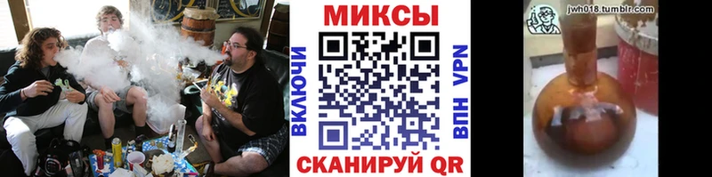 Купить закладки Хилок БУТИРАТ GHB