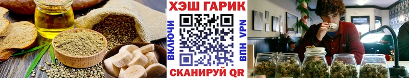 Canna-Cookies марихуана  Купить закладки  Хилок 