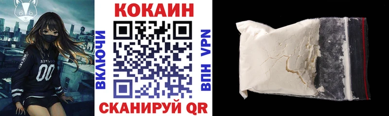 Cocaine VHQ  Купить где  Хилок 