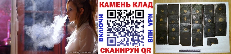 Купить закладки  Хилок  ГАШИШ Premium 