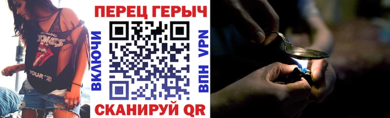 Купить  Хилок  Героин Heroin 
