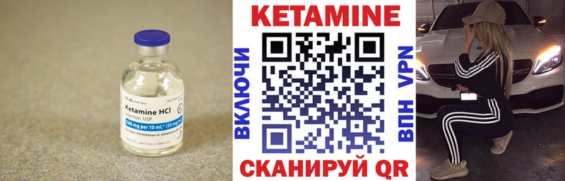 Кетамин ketamine  Купить где  Хилок 