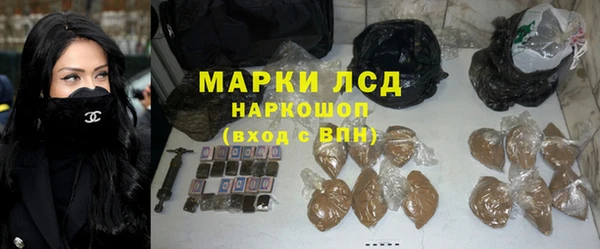 бошки Нея