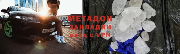 бошки Нея
