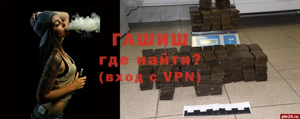 бошки Нея