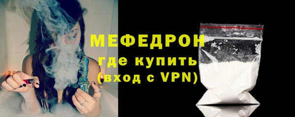 бошки Нея