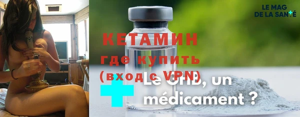 бошки Нея