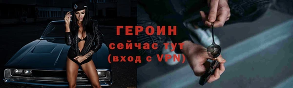 бошки Нея