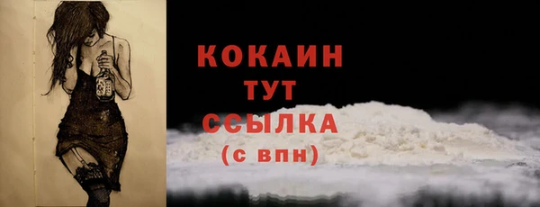 бошки Нея