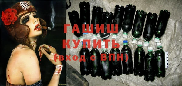 бошки Нея