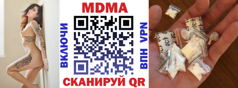 МДМА crystal  Купить где  Хилок 