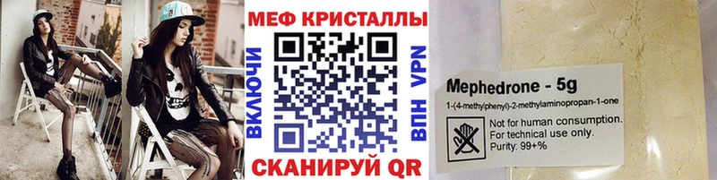 Купить закладки  Хилок  Меф мяу мяу 