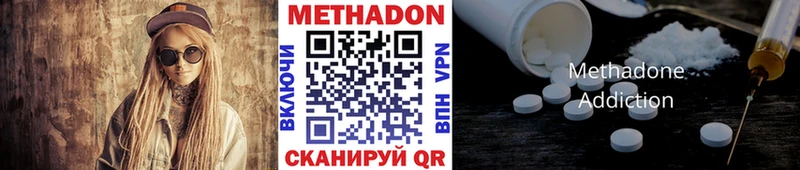 Купить  Хилок  МЕТАДОН мёд 