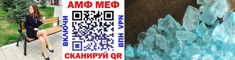 МЕТАМФЕТАМИН винт Хилок