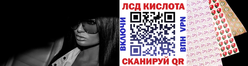 Купить где  Хилок  Марки NBOMe 1,8мг 
