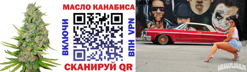 Дистиллят ТГК жижа  Купить  Хилок 